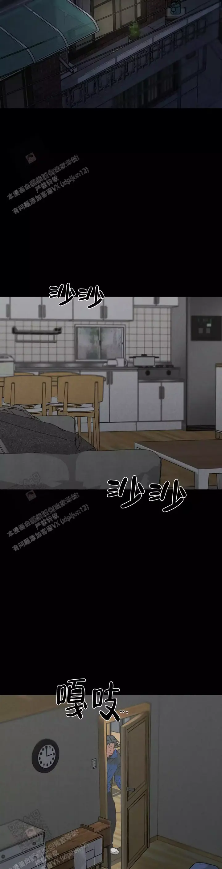 限量发行韩国漫画漫画,第90话4图
