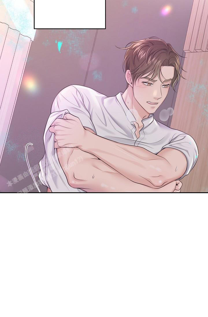 管家和少奶奶视频漫画,第103话4图