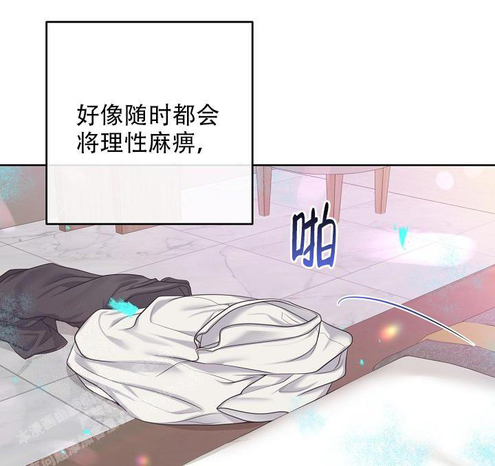管家和少奶奶视频漫画,第103话5图