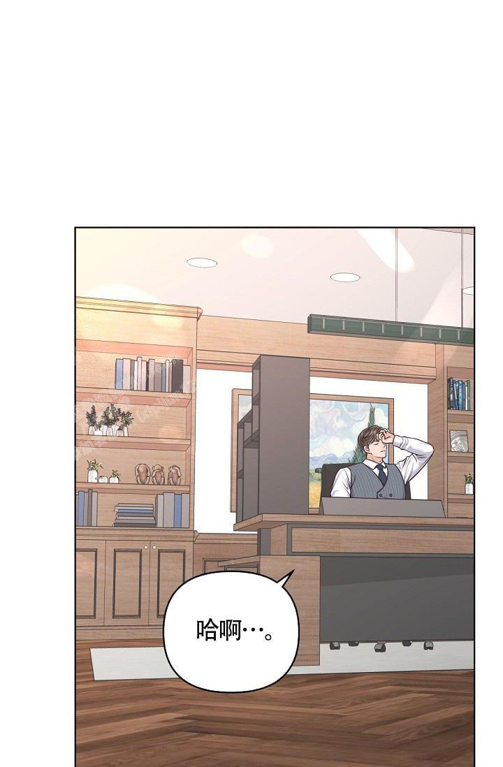 管家拐到床上来漫画,第135话2图