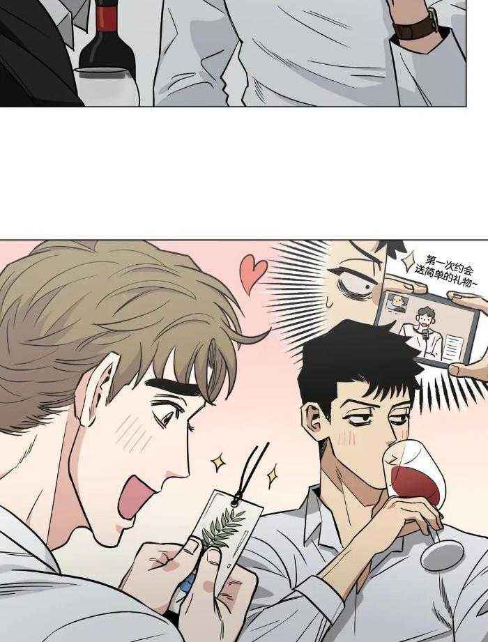 坠入爱河的英文网名漫画,第71话3图