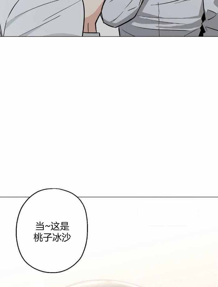 坠入爱河的英文网名漫画,第71话4图