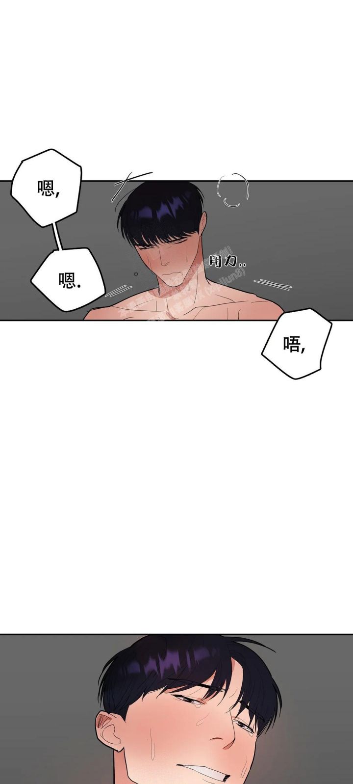 七号人格男人漫画,第56话4图