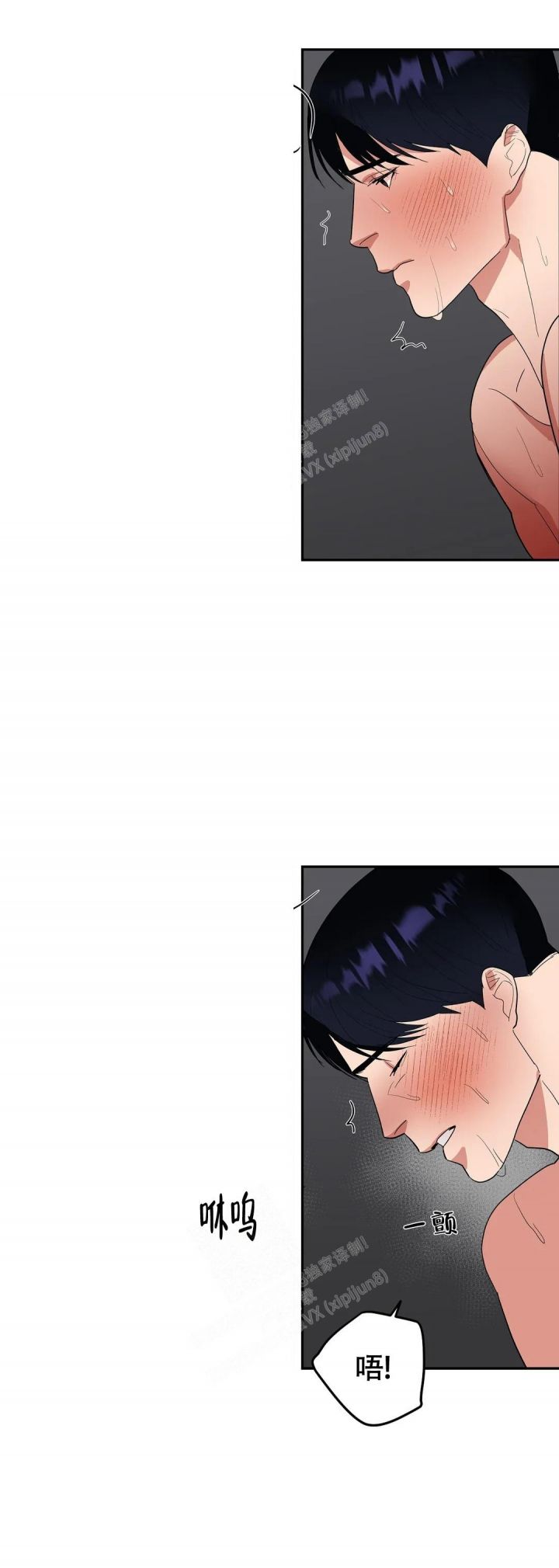 七号人格男人漫画,第56话3图