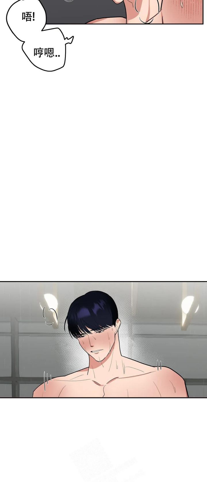 七号人格男人漫画,第56话2图