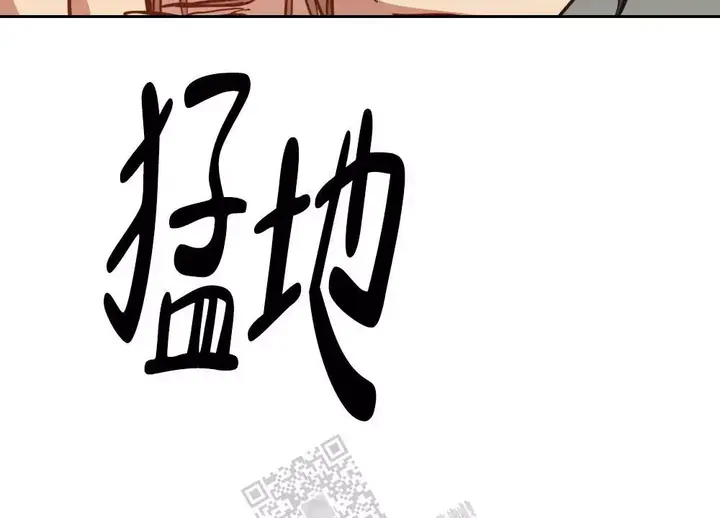 心胸宽阔的都是什么人漫画,第128话5图