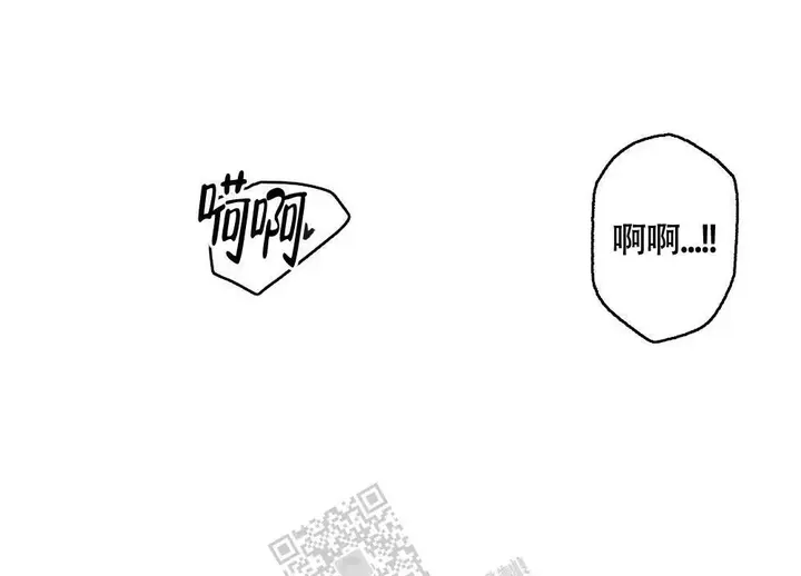 心胸宽阔的都是什么人漫画,第128话3图