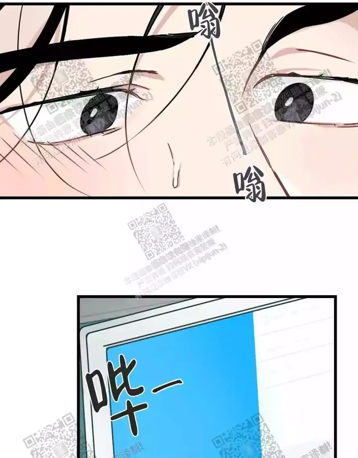 心胸宽阔如海的歌漫画,第48话3图