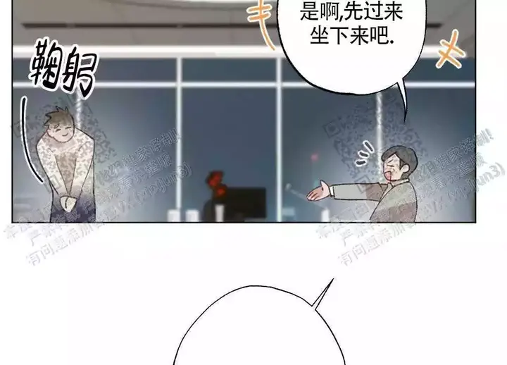 心胸宽广成语大全漫画,第95话3图