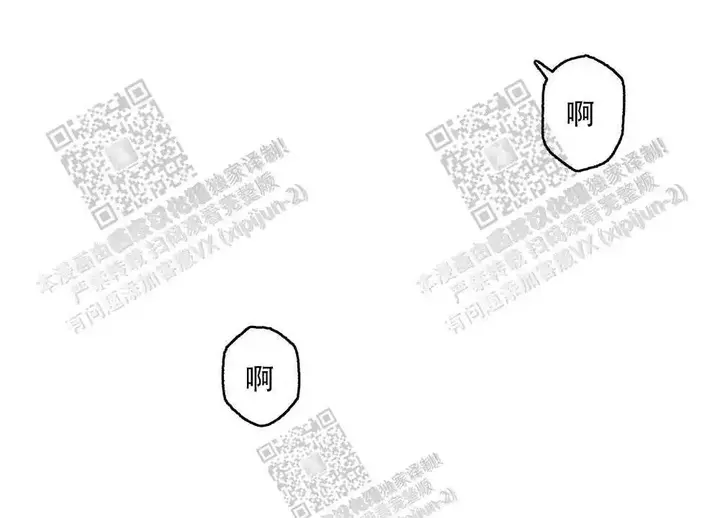 心胸宽阔如海的歌漫画,第41话2图