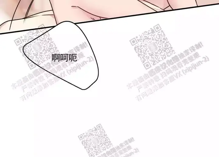 心胸宽阔的历史人物漫画,第44话5图