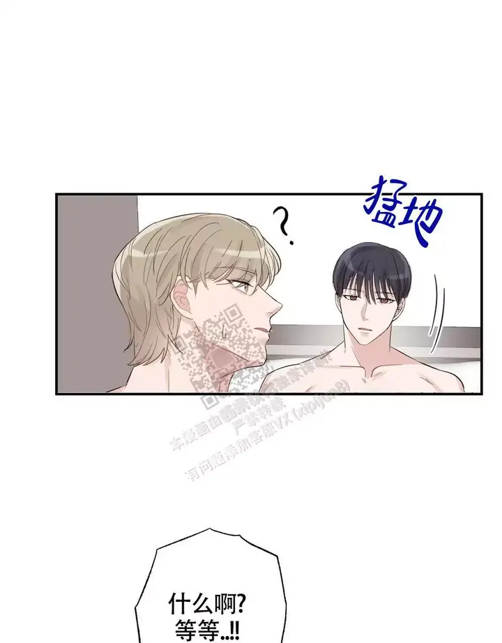 心胸宽阔的图片头像漫画,第162话3图