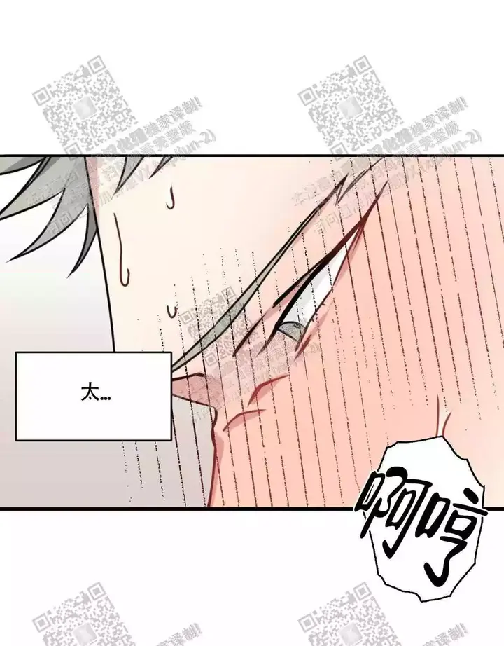 心胸宽阔的历史人物漫画,第44话2图