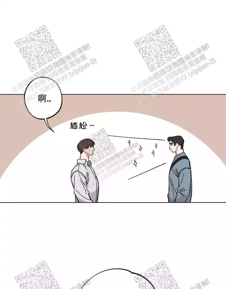 心胸宽阔的历史人物漫画,第74话1图