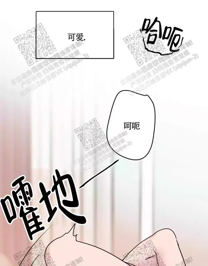 心胸宽阔的历史人物漫画,第44话4图
