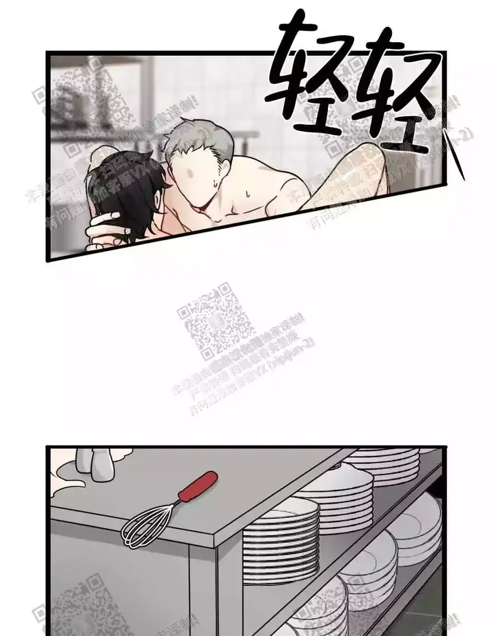 心胸宽阔如海的歌漫画,第41话5图