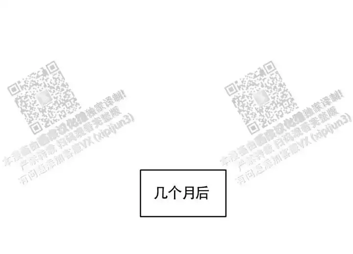 心胸宽广成语大全漫画,第95话1图