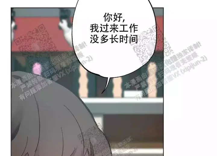 心胸宽阔的历史人物漫画,第74话2图