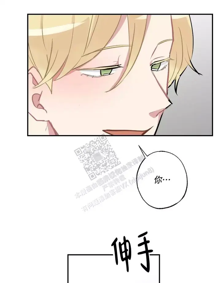 心胸宽阔完整版以为自己得了乳腺癌的漫画漫画,第137话4图