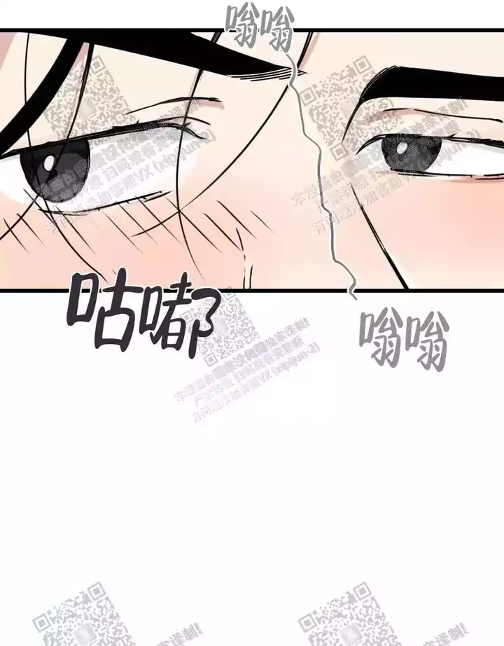 心胸宽阔如海的歌漫画,第48话5图