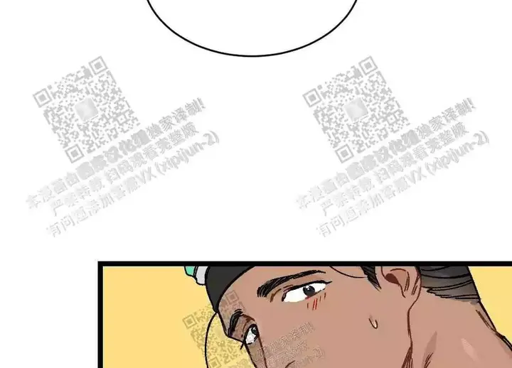 心胸宽阔反义词漫画,第26话5图