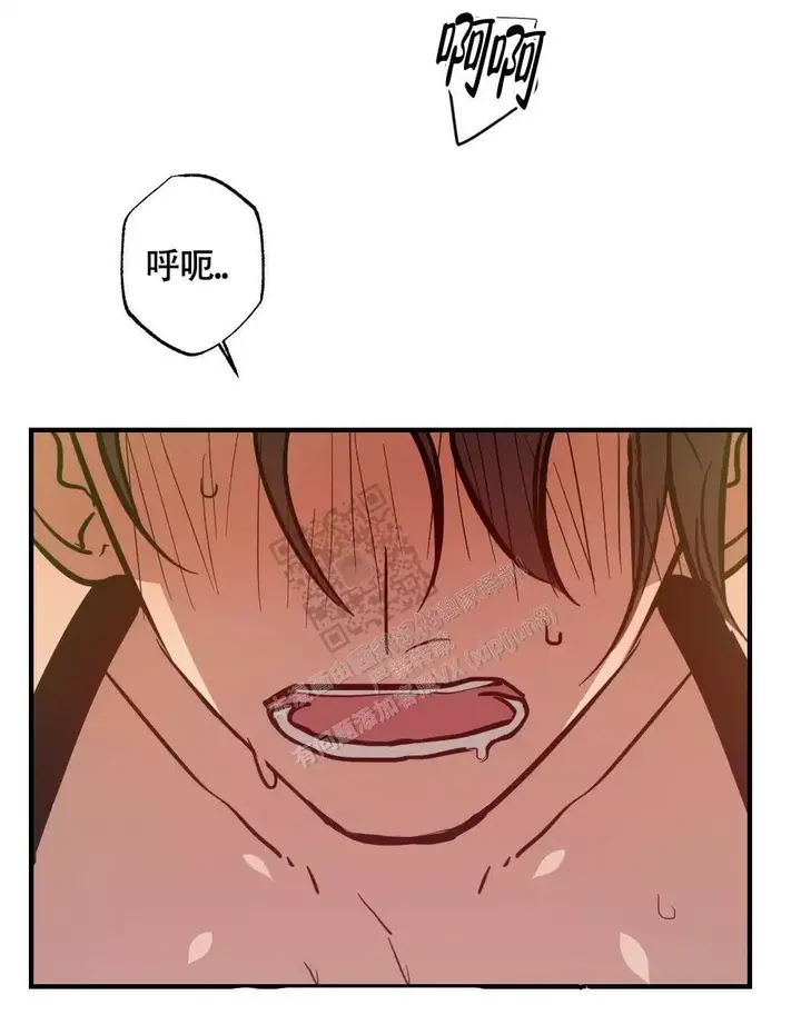 心胸宽阔的都是什么人漫画,第128话2图