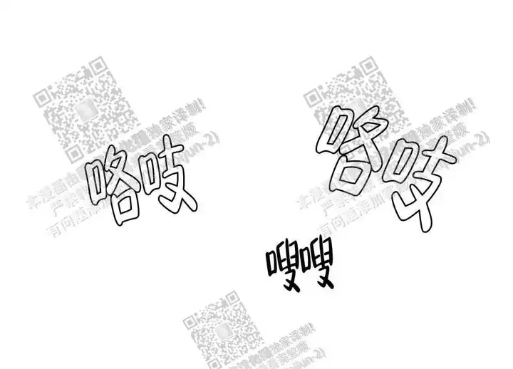 心胸宽阔的历史人物漫画,第44话1图