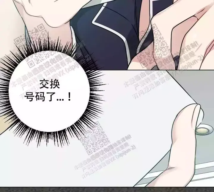 心胸宽阔的图片头像漫画,第52话4图