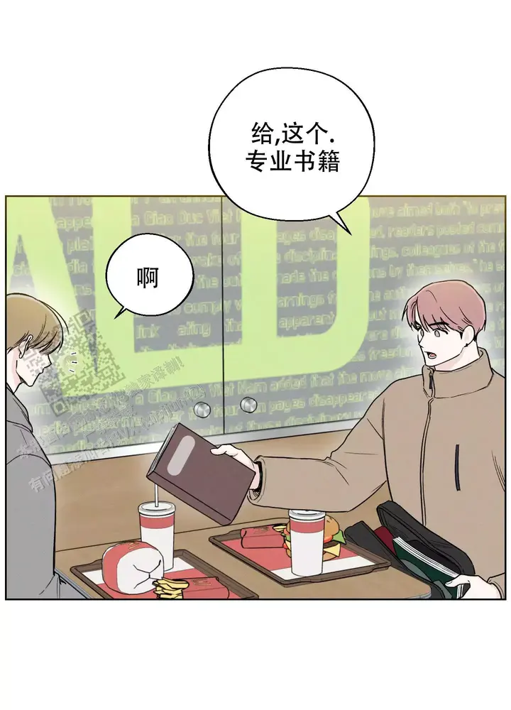 十二月综合缴清在线处理免费版在线看漫画,第58话1图