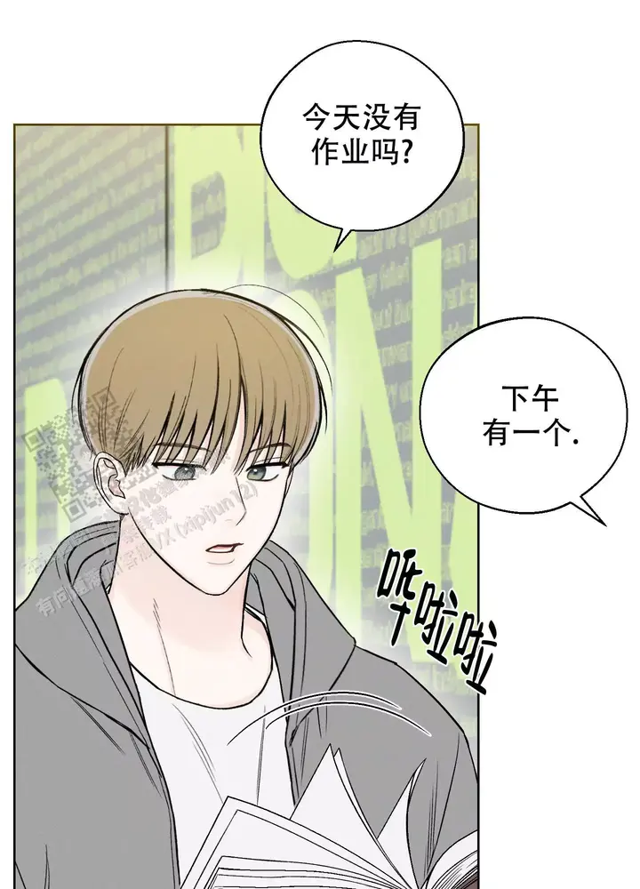 十二月综合缴清在线处理免费版在线看漫画,第58话2图
