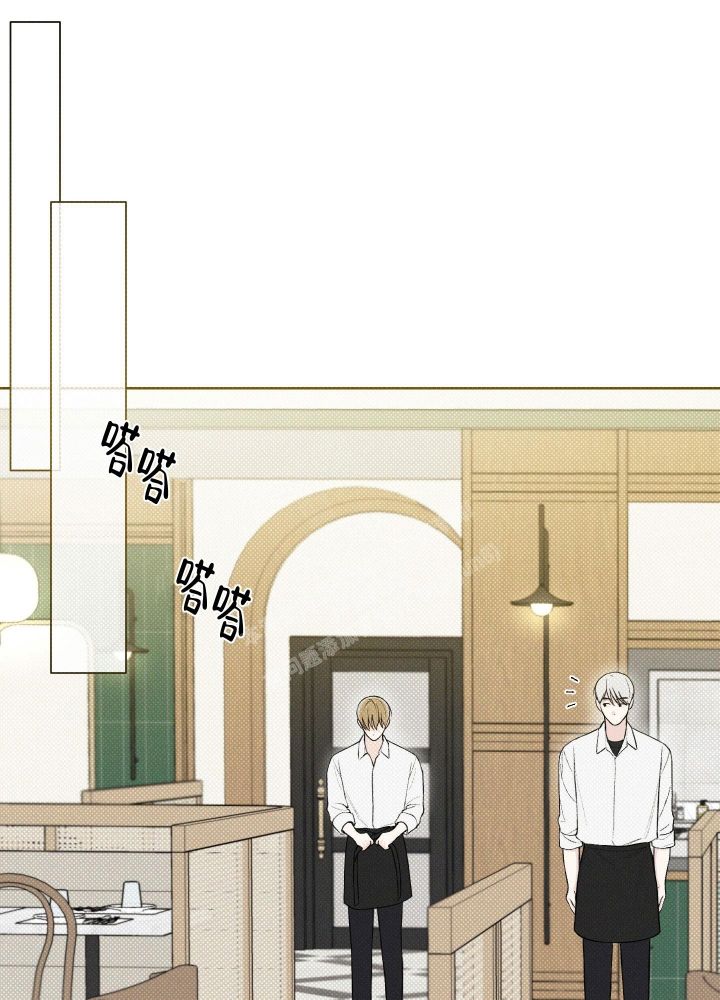 十二月二十三漫画,第40话4图