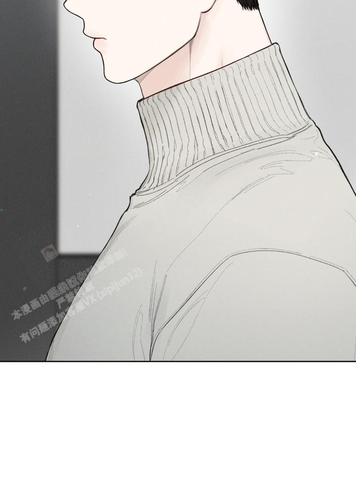 十二月探妹漫画,第41话3图