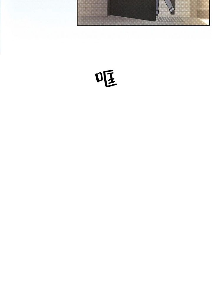 十二月二十三漫画,第40话3图