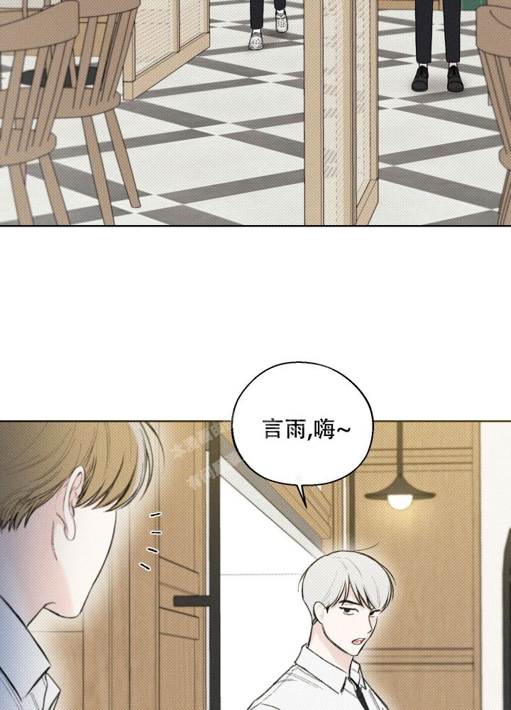 十二月二十三漫画,第40话5图