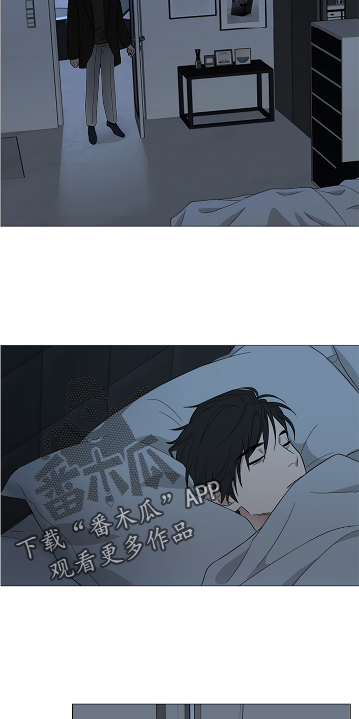 囚笼之爱全集漫画,第91话2图