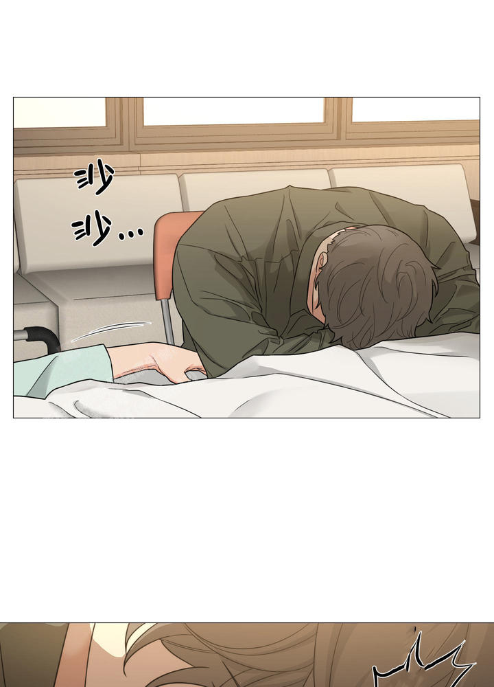囚笼之爱番木瓜漫画,第81话5图