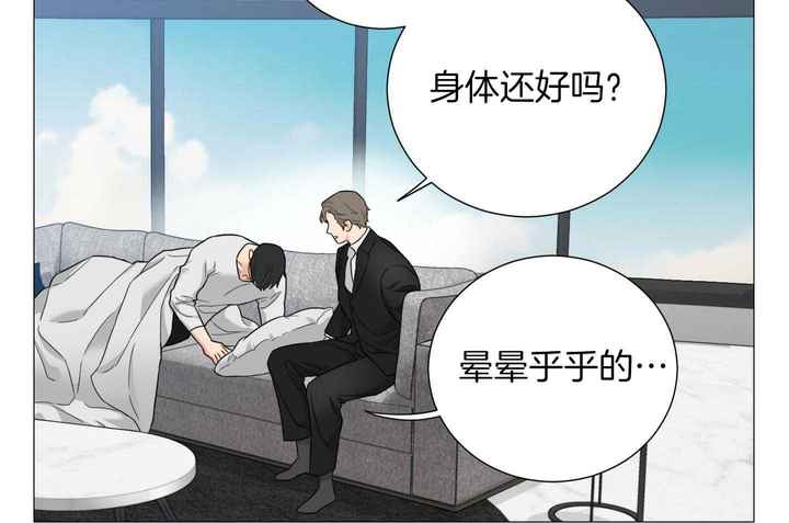 囚笼之爱最新一期漫画,第56话2图