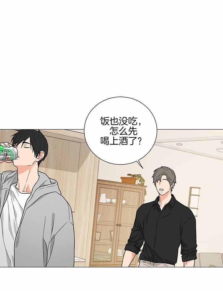 囚笼之爱无删漫画免费下拉式奇漫屋未删减漫画,第71话1图