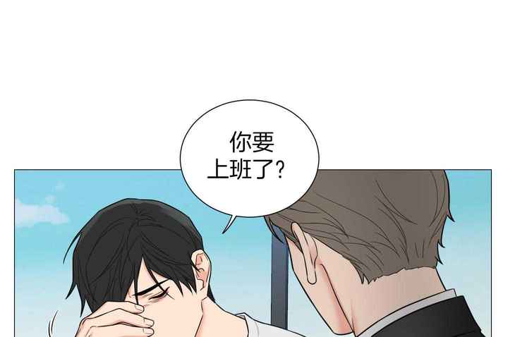 囚笼之爱最新一期漫画,第56话3图