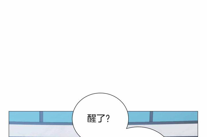囚笼之爱最新一期漫画,第56话1图