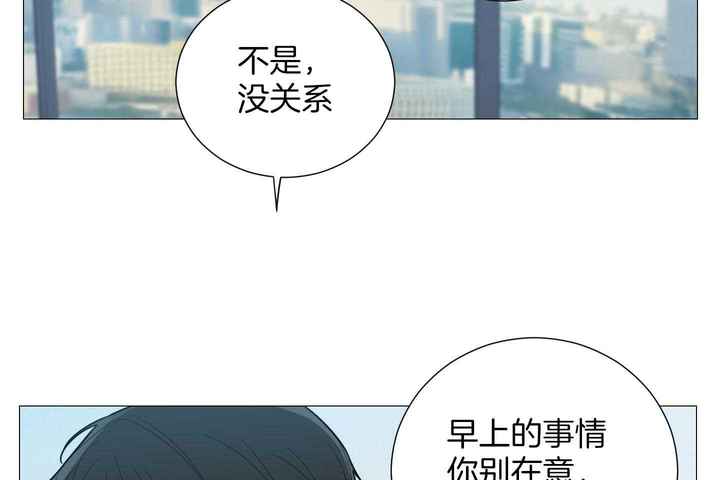 囚笼之爱最新一期漫画,第56话5图