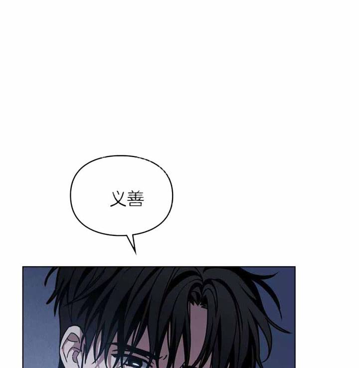 太阳的直径多少公里漫画,第62话1图