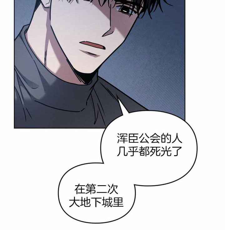 太阳的直径多少公里漫画,第62话2图