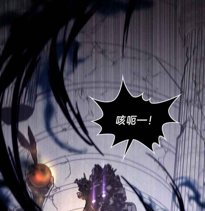 太阳的痕迹70话漫画,第55话4图