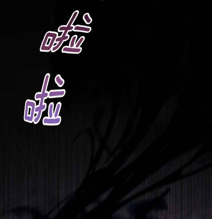 太阳的痕迹70话漫画,第55话3图