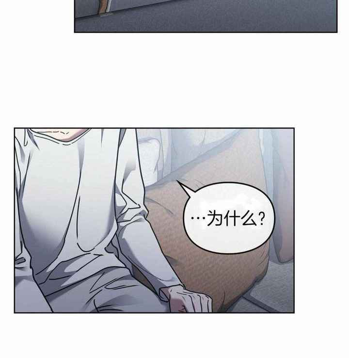 太阳的直径多少公里漫画,第62话5图