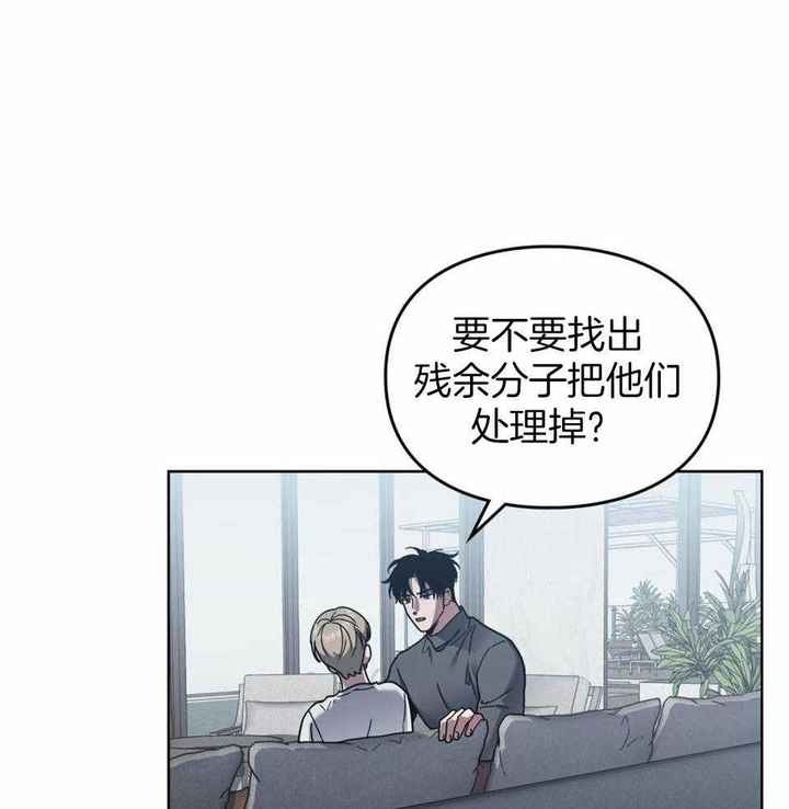 太阳的直径多少公里漫画,第62话4图