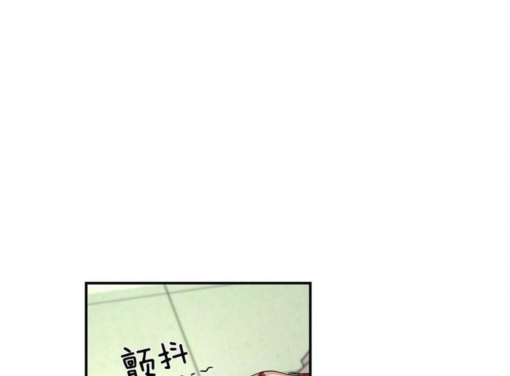 触发式回购漫画,第30话1图