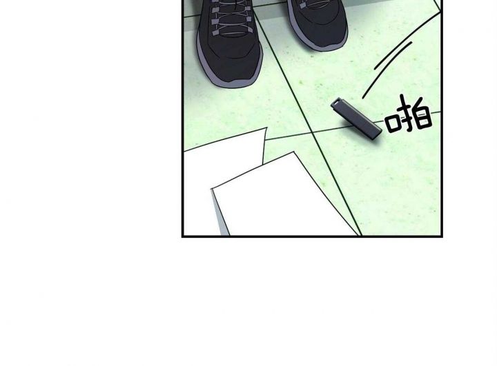 触发式回购漫画,第30话3图