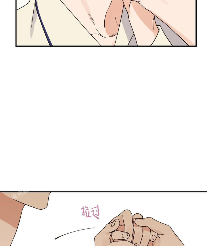 欧米伽情结漫画免费在线漫画,第62话2图